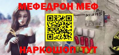сатива Рыбинск
