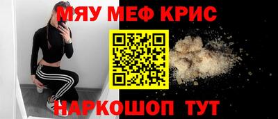 сатива Рыбинск