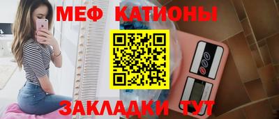меф VHQ Рузаевка