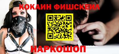 сатива Рыбинск