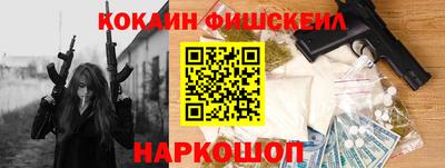 меф VHQ Рузаевка