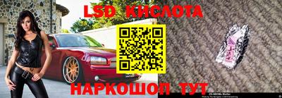 сатива Рязань
