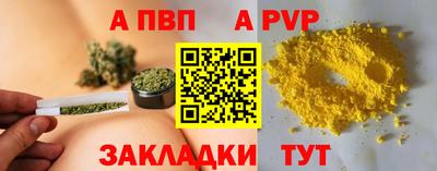 сатива Рязань