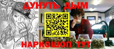 сатива Рязань