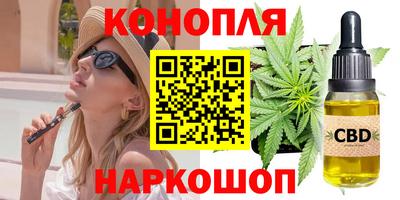 сатива Рязань