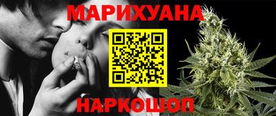 сатива Рыбинск