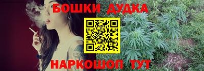 сатива Рыбинск