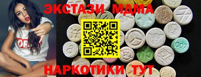 меф VHQ Рузаевка