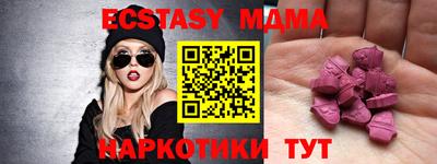 меф VHQ Рузаевка