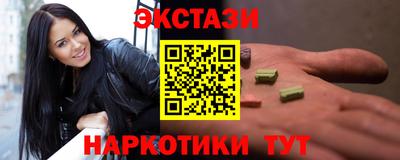сатива Рыбинск