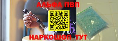 сатива Рыбинск