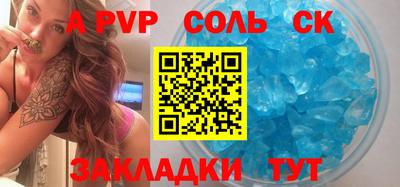 сатива Рязань