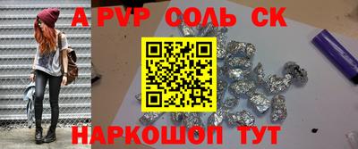 меф VHQ Рузаевка