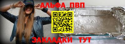 сатива Рыбинск