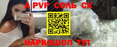 сатива Рыбинск