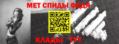 меф VHQ Рузаевка