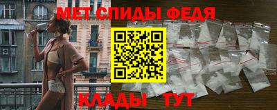 сатива Рыбинск