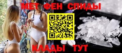 сатива Рыбинск