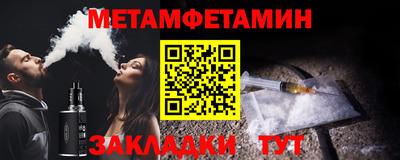 сатива Рязань