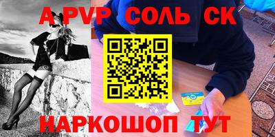 меф VHQ Рузаевка
