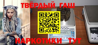 сатива Рыбинск