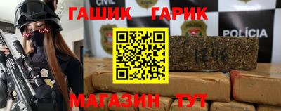 сатива Рыбинск