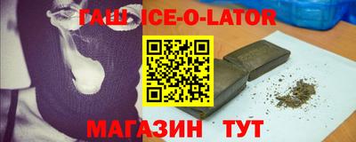 сатива Рыбинск