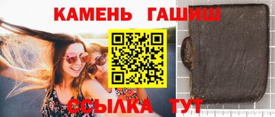 сатива Рязань