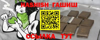 сатива Рыбинск