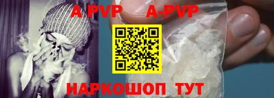 сатива Рыбинск