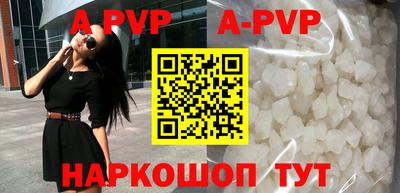 сатива Рязань