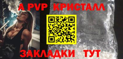 сатива Рязань