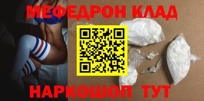 меф VHQ Рузаевка