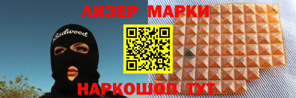 Лсд 25 экстази кислота  Лсд 25 экстази ecstasy  ЛСД экстази  Севастополь  Вход с VPN 