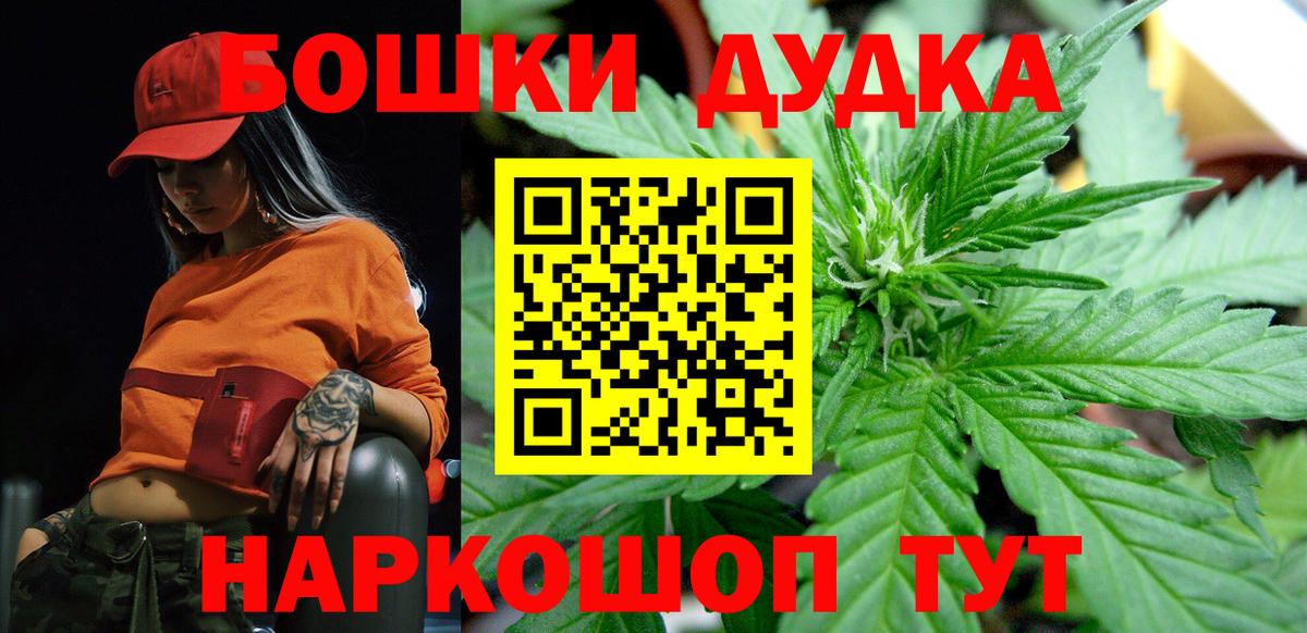 Марихуана Bruce Banner  Шишки марихуана LSD WEED  Севастополь  Вход с VPN  Шишки марихуана OG Kush 